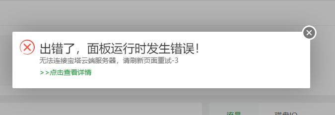 错误1.jpg