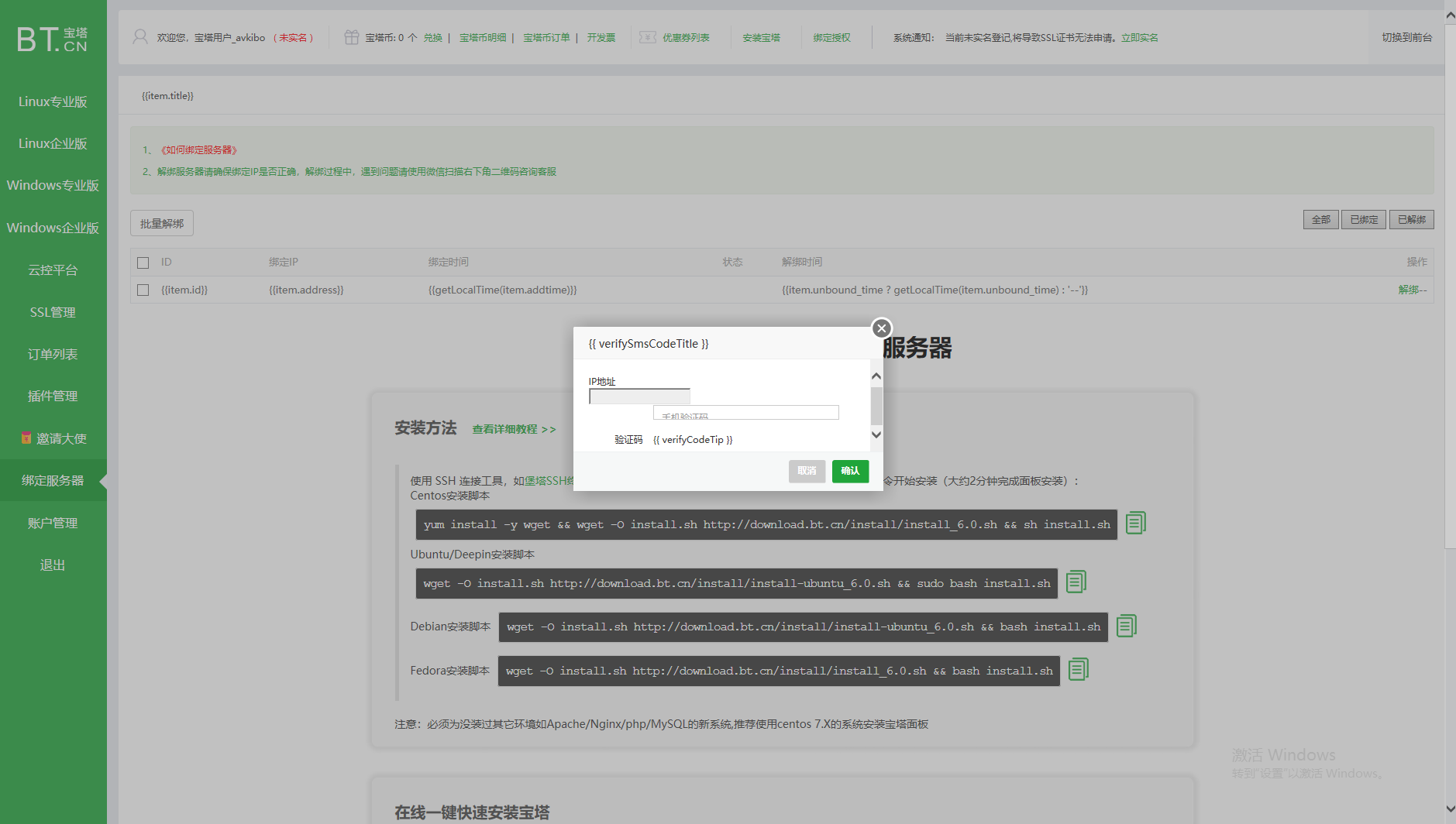 QQ图片20220602102705.png