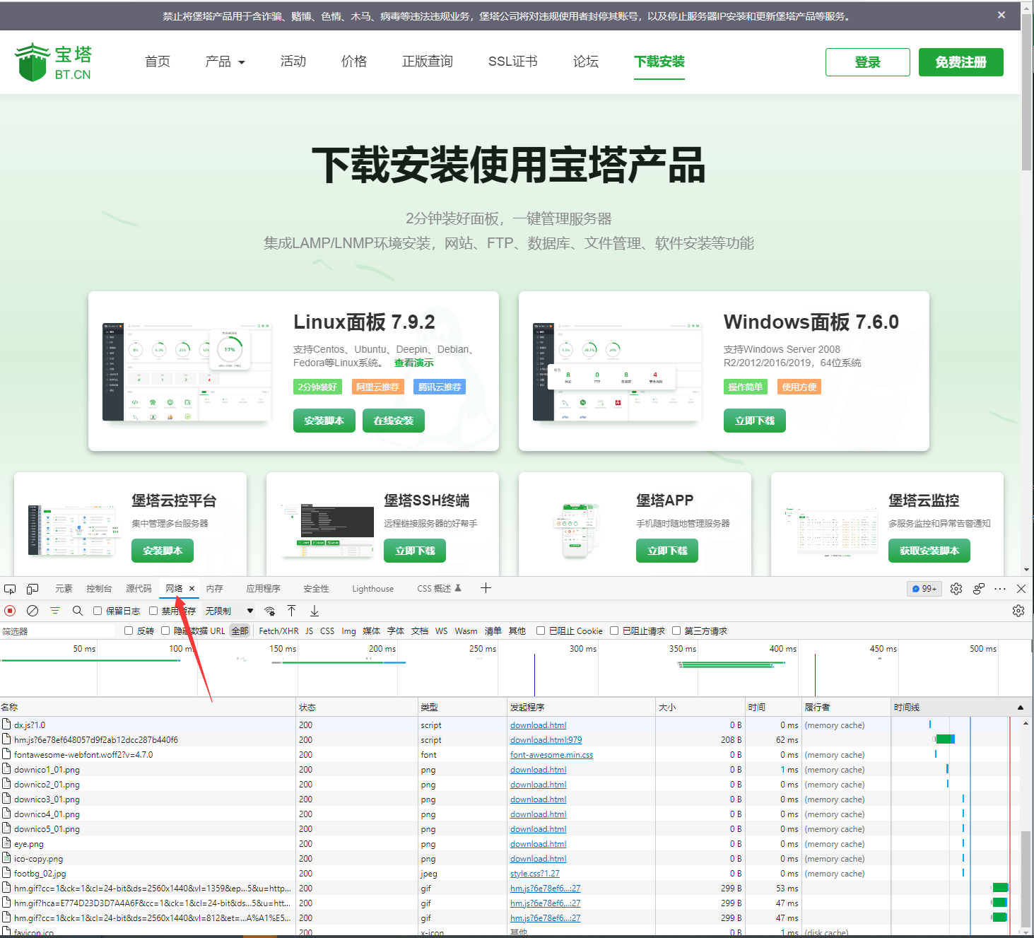 QQ截图20220602105005.png