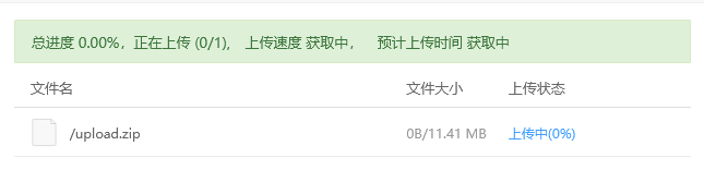 QQ截图20220602131815.png