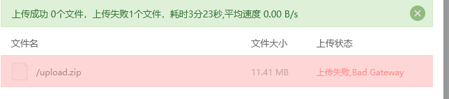 QQ截图20220602132047.png