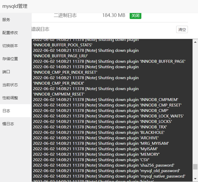 微信截图_20220602142545.png