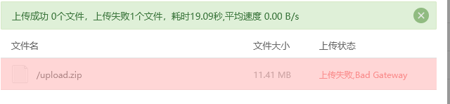 QQ截图20220602154112.png