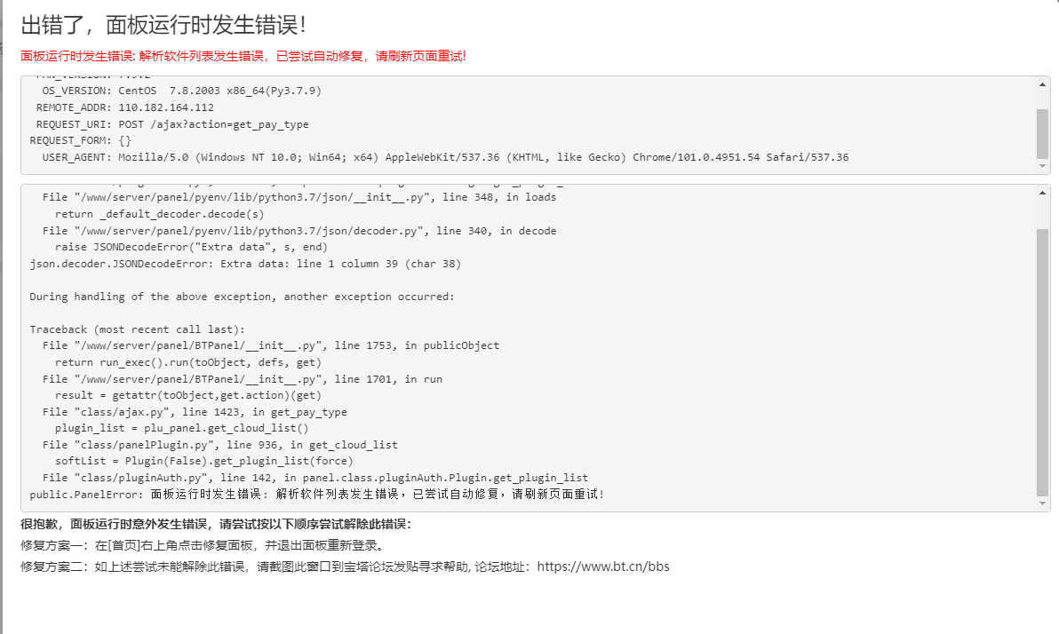 Snipaste_2022-06-02_22-31-42.png