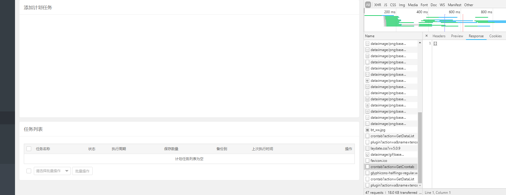 QQ截图20220603025500.png