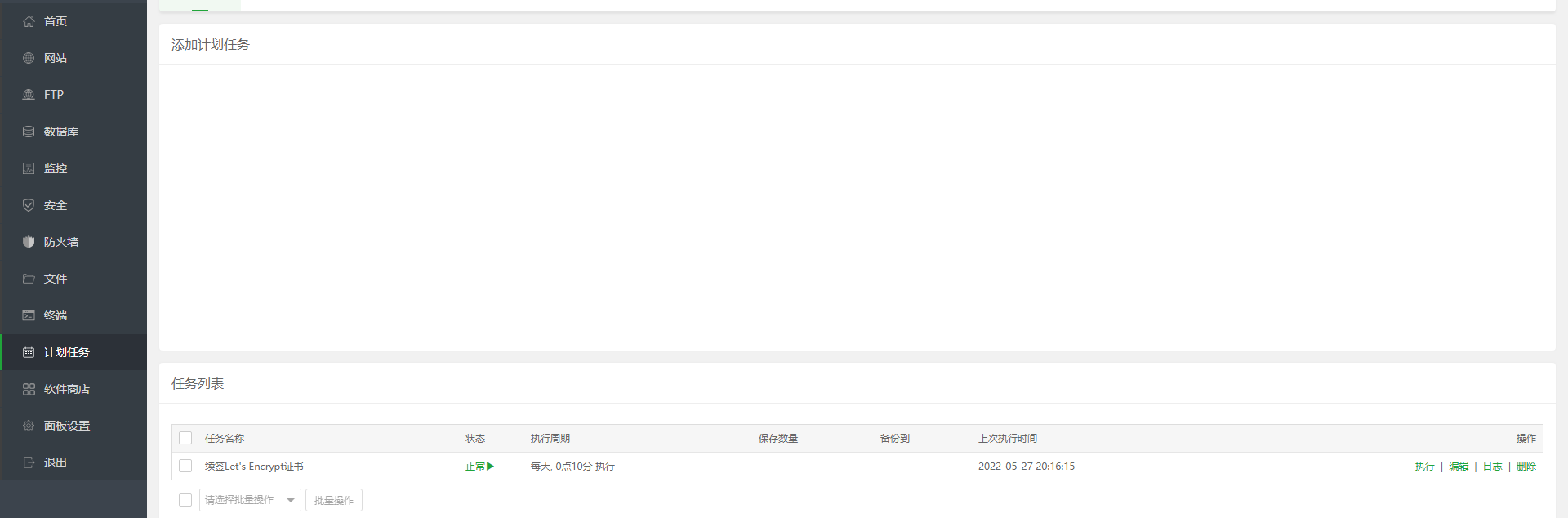 QQ截图20220603024320.png