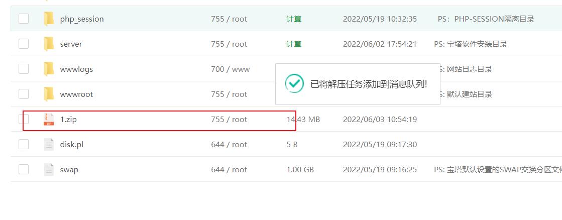 QQ浏览器截图20220603105530.jpg
