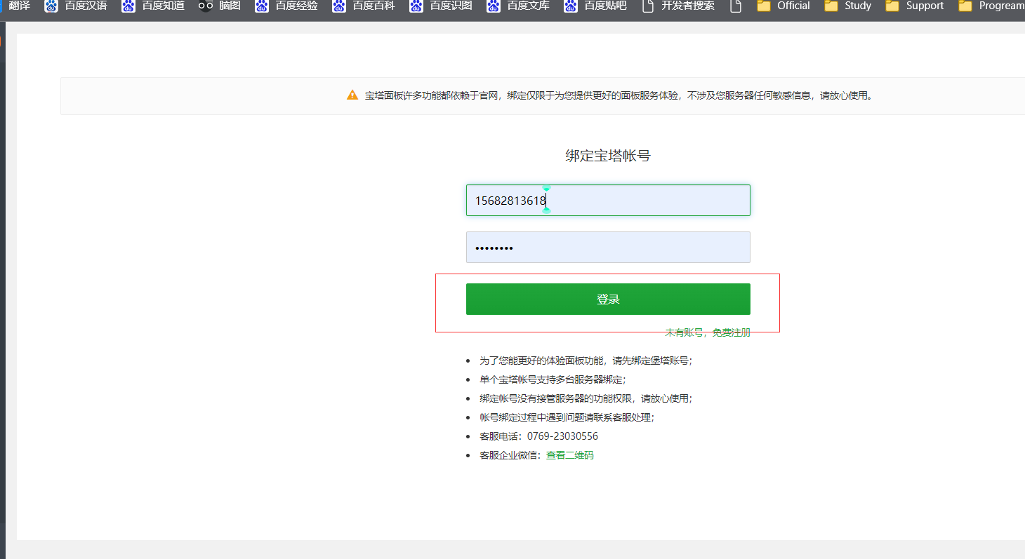 QQ截图20220603113029.png