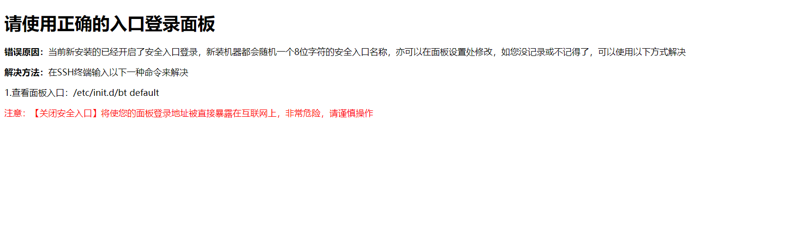 QQ截图20220603113038.png