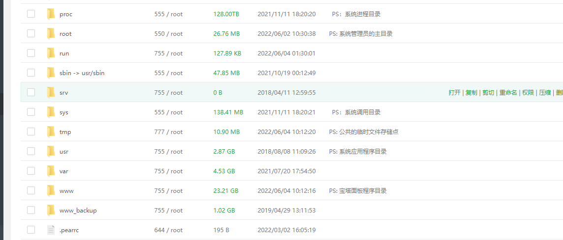 企业微信截图.png