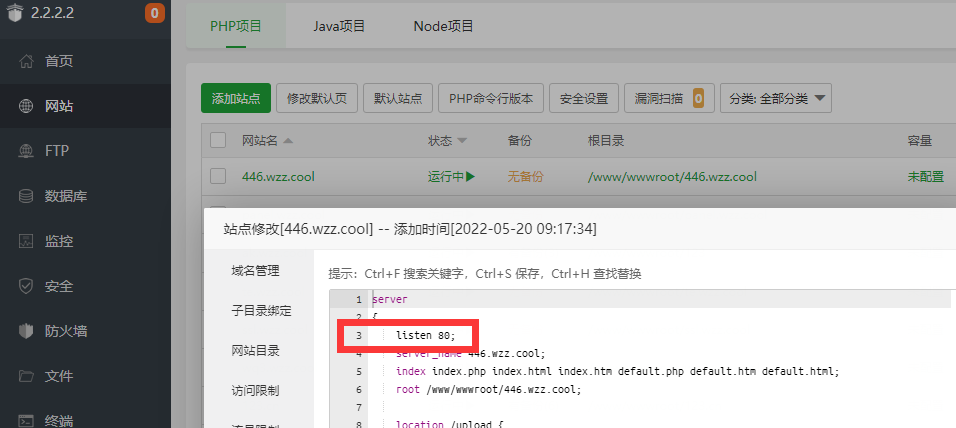 QQ截图20220604102716.png