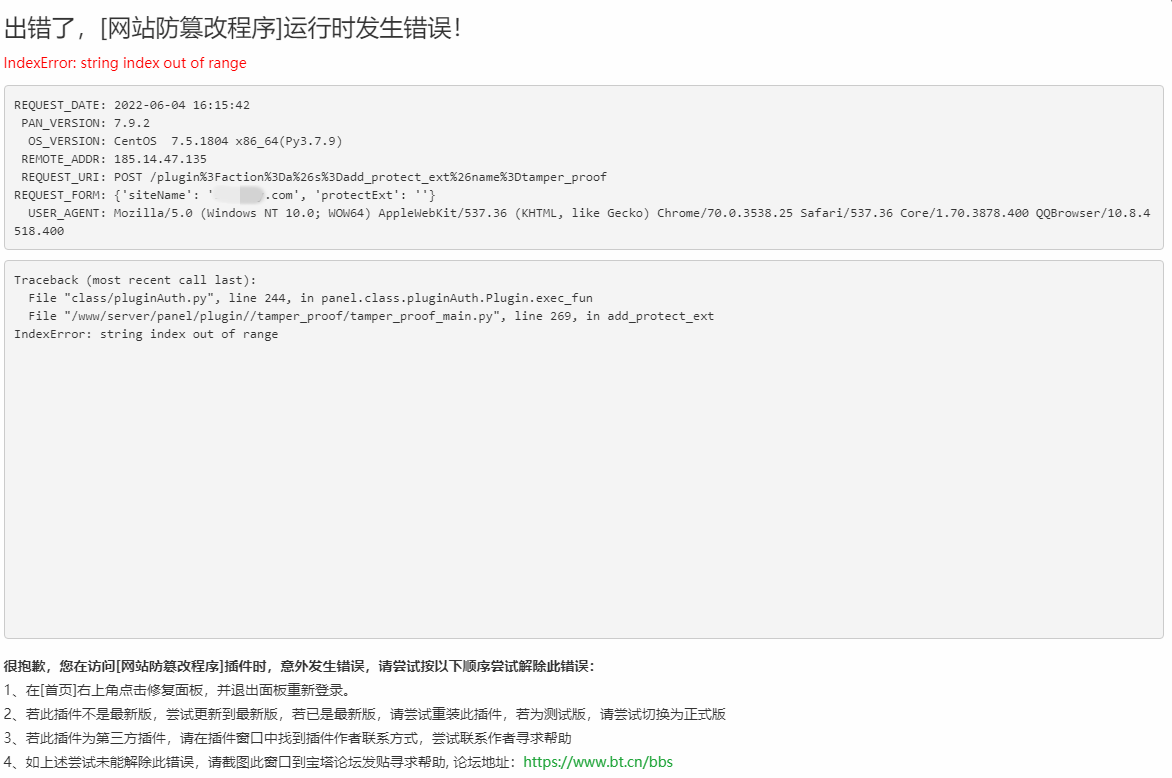 QQ浏览器截图20220604161557.png