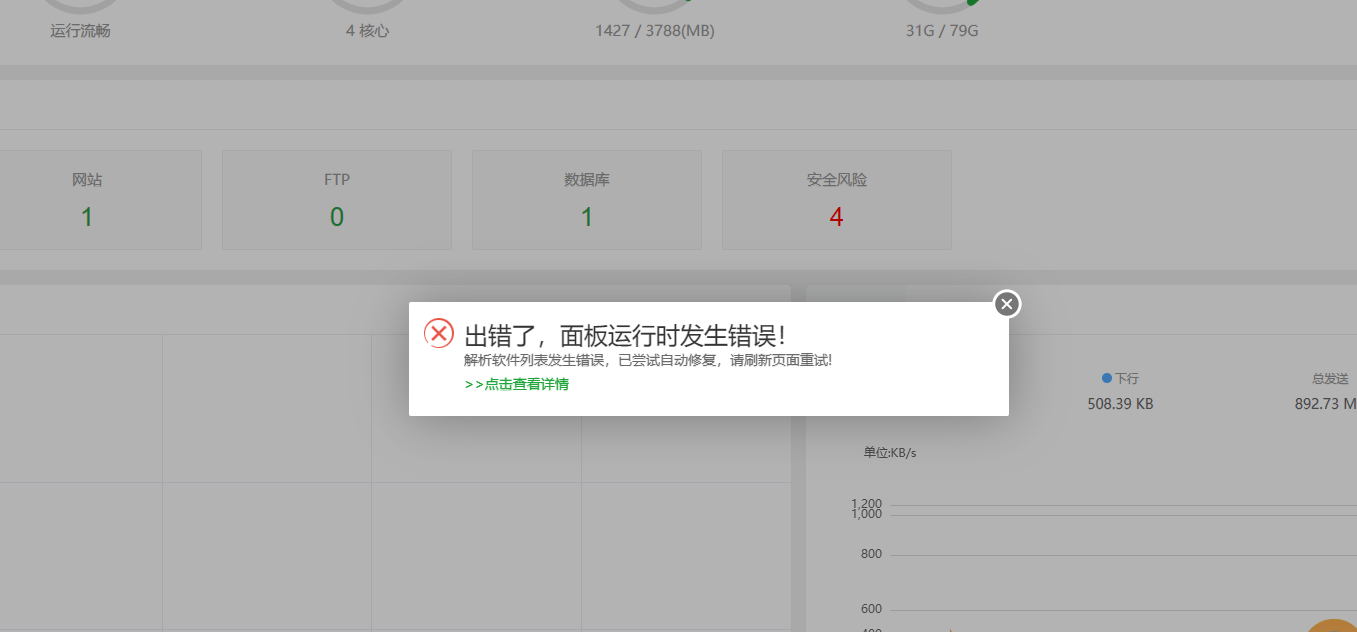 QQ截图20220605054009.png