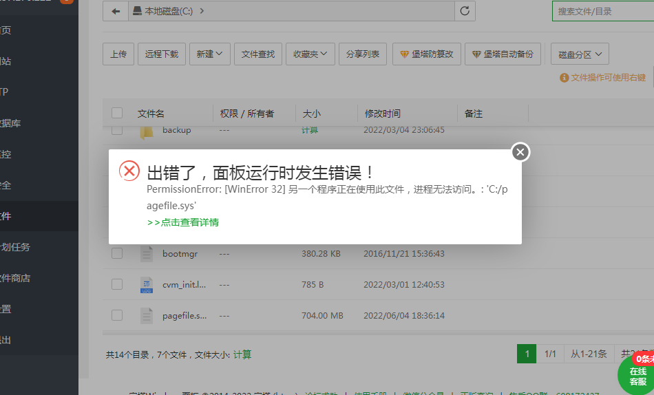 QQ图片20220605071054.png