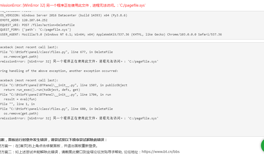 QQ图片20220605071322.png