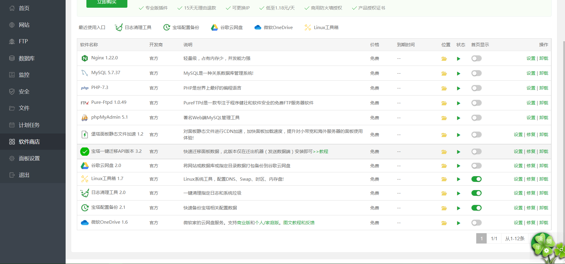 360截图20220605094453698.png
