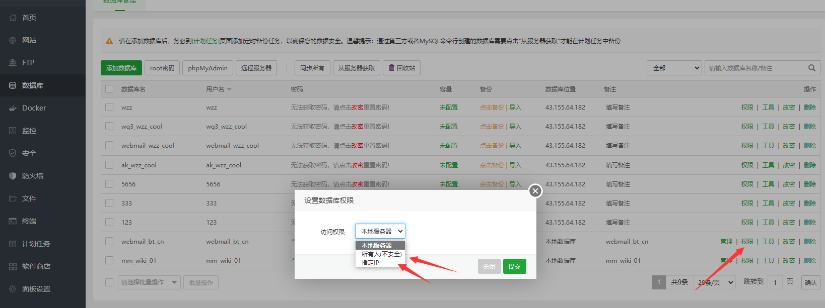 QQ截图20220605103647.png