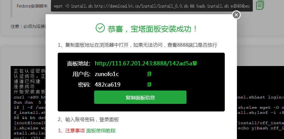 微信截图_20220605122328.png