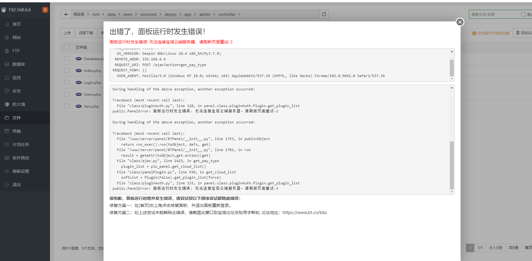 QQ图片20220605142251.png