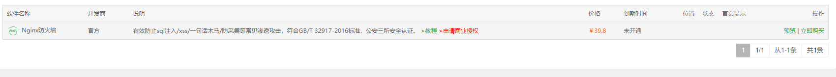 微信截图_20220605152522.png