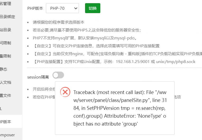 屏幕截图 2022-06-01 150005.png
