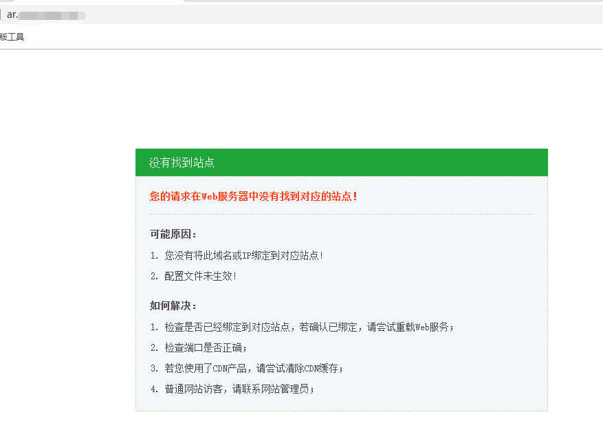 微信截图_20220606104422.png