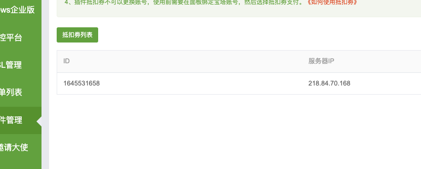 截屏2022-06-06 10.57.03.png