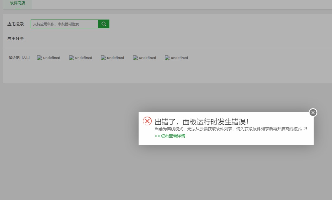 网页捕获_6-6-2022_17845_10.33.204.3.jpeg