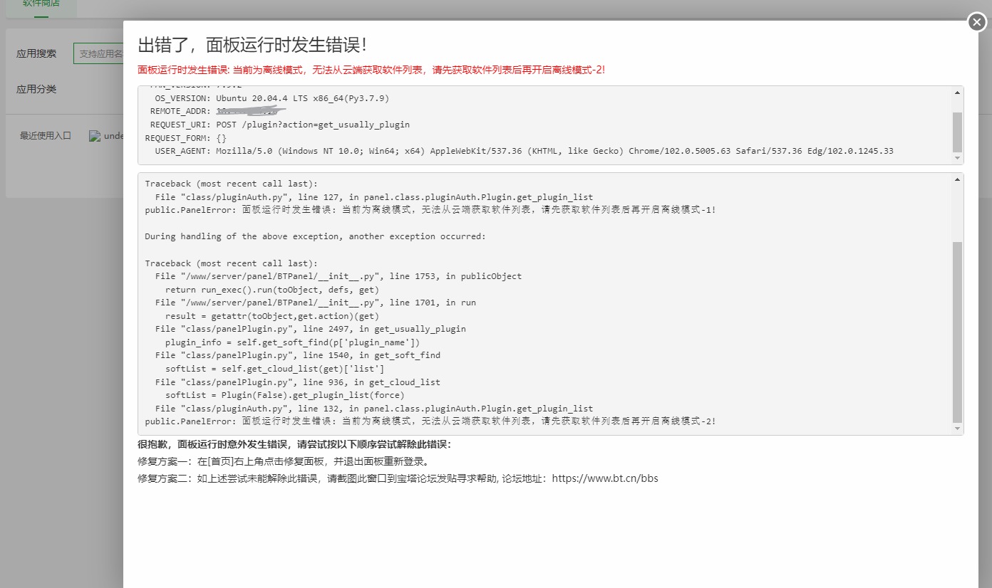 网页捕获_6-6-2022_17922_10.33.204.3.jpeg
