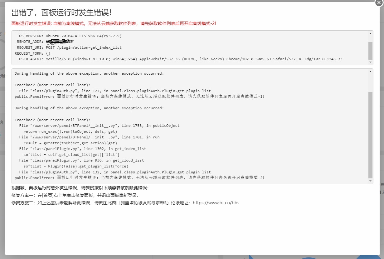 网页捕获_6-6-2022_17611_10.33.204.3.jpeg