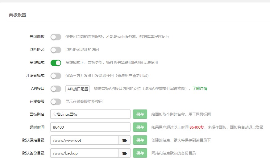 网页捕获_6-6-2022_171321_10.33.204.3.jpeg