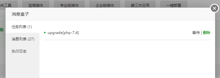 PHP8.1安装