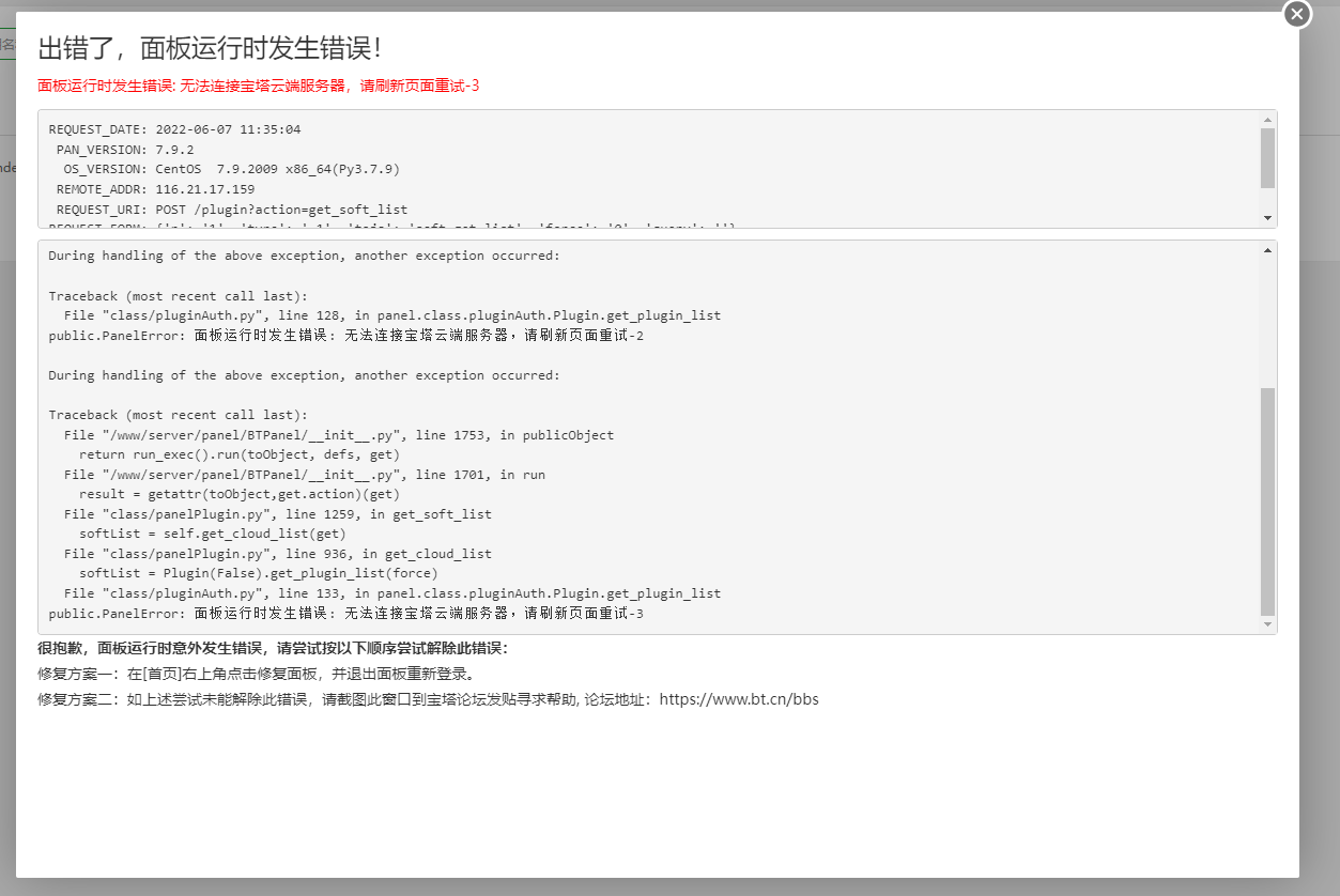 微信截图_20220607113533.png