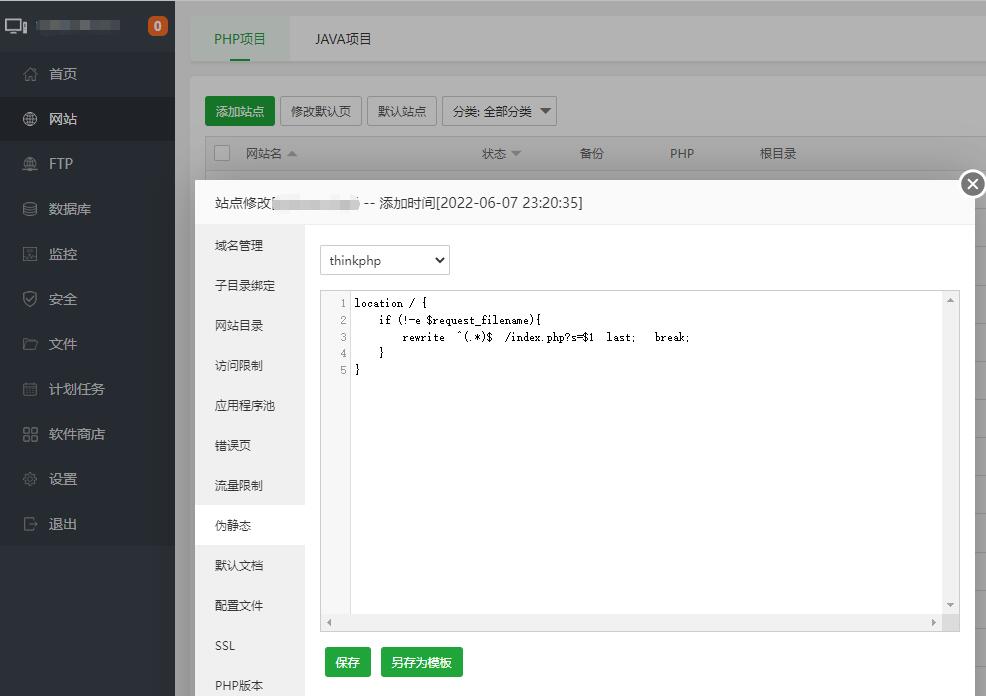 QQ截图20220607234311.jpg