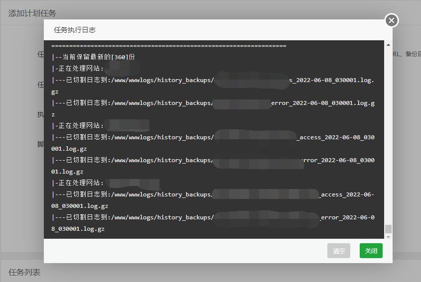 QQ截图20220608142831.jpg