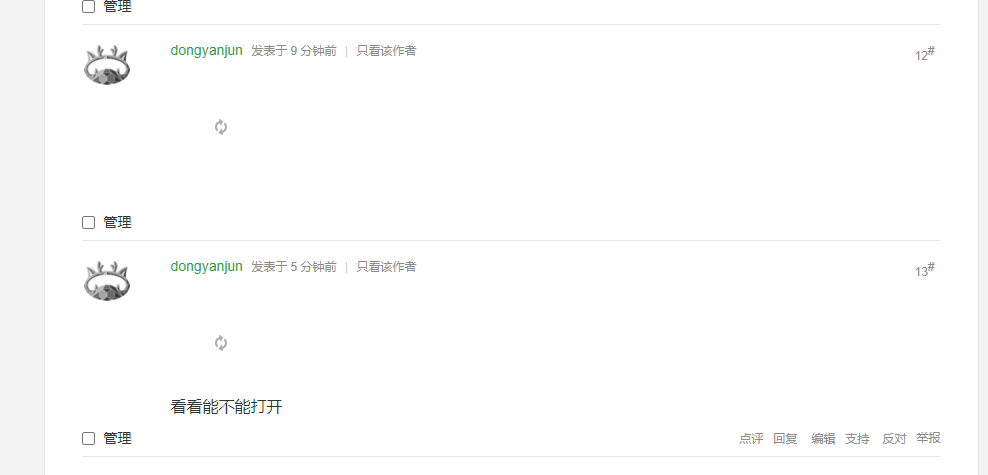 QQ截图20220608164612.png