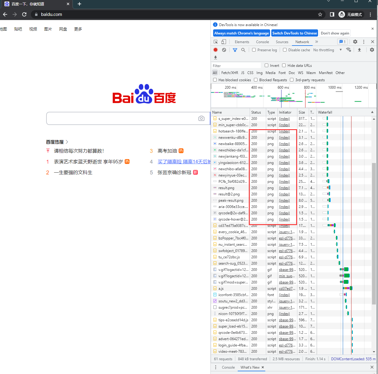 QQ截图20220608170253.png