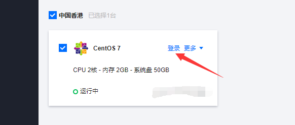 QQ截图20220609101035.png