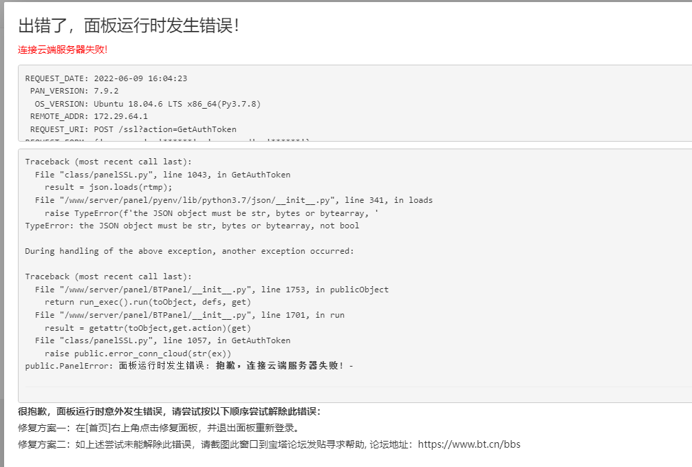 微信图片_20220609160853.png
