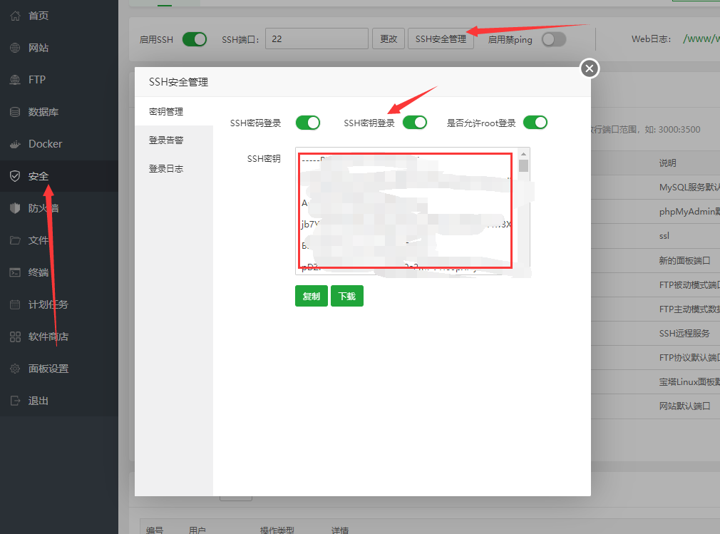 QQ截图20220610090946.png