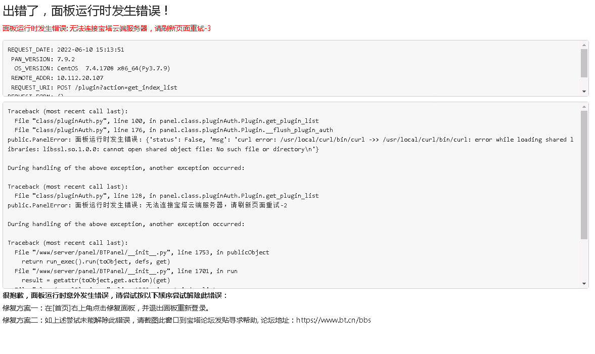 微信截图_20220610151709.png