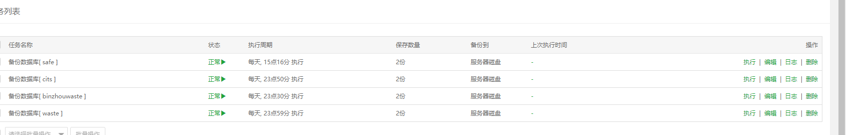 下载.png