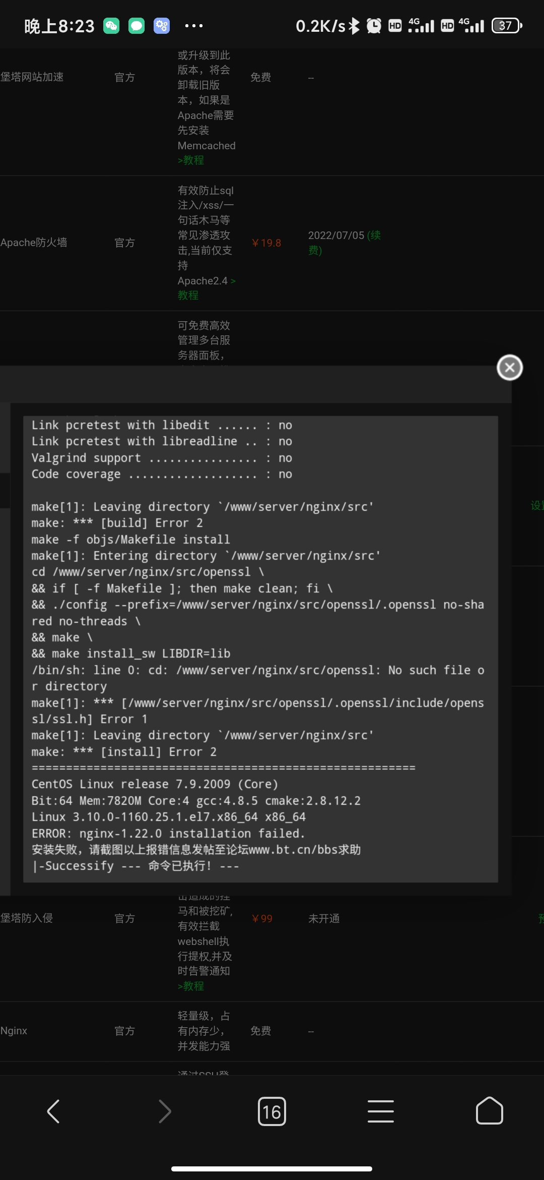 Screenshot_2022-06-10-20-23-19-609_com.android.browser.jpg