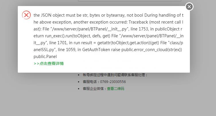 360截图20220611212148452.jpg
