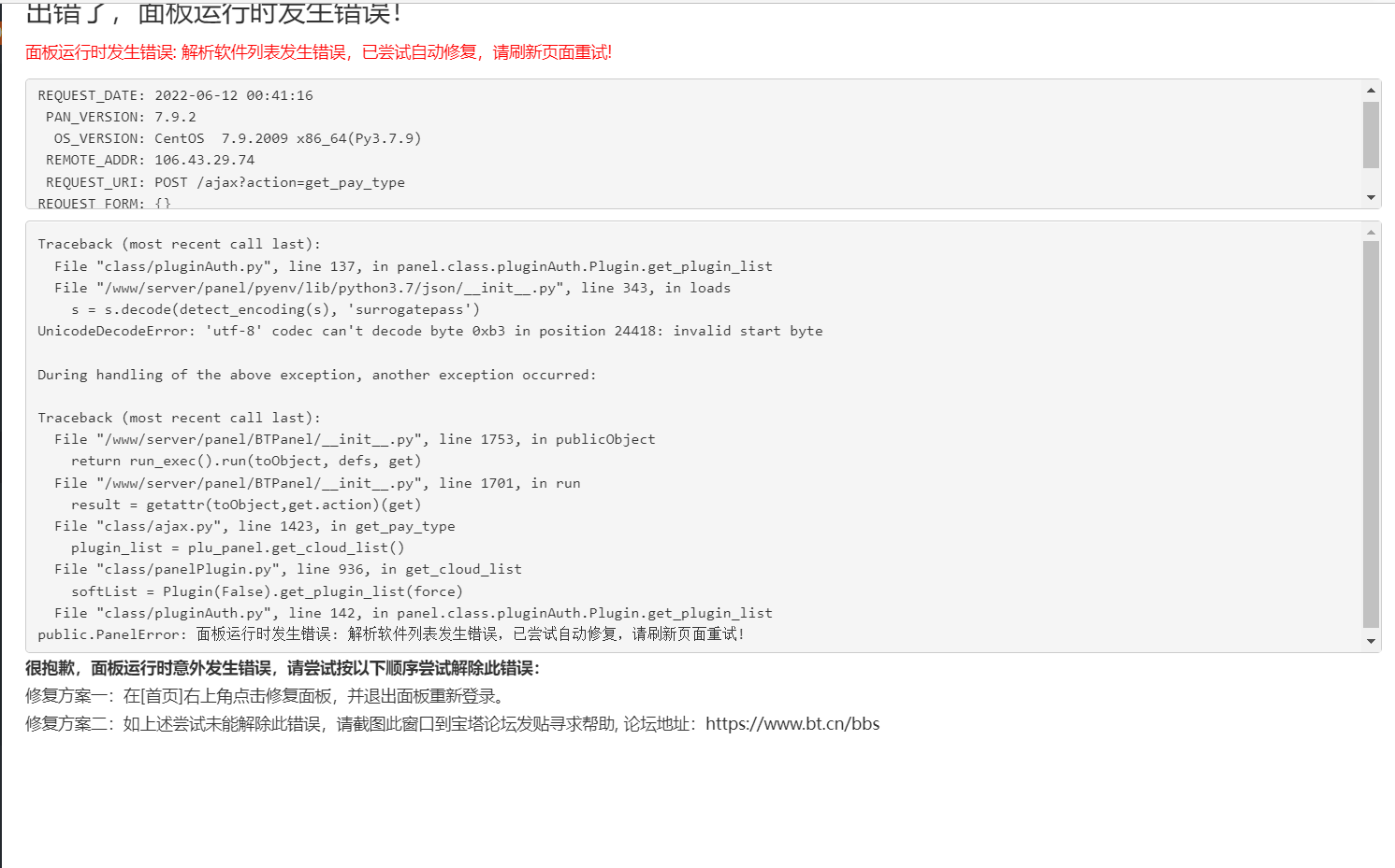 [$AHDE44XR1`U09G@P@)QAT.png