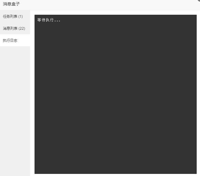 微信截图_20220612025123.png