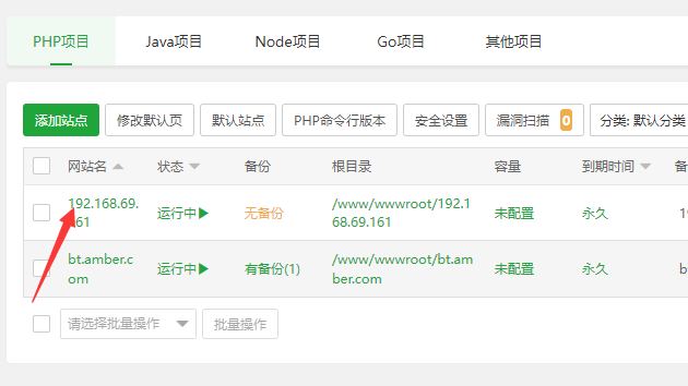 QQ截图20220612114927.png