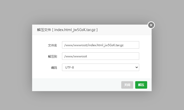 QQ截图20220612115809.png