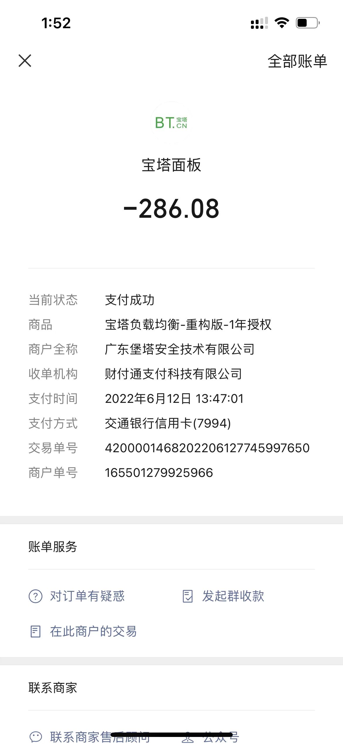 微信图片_20220612135846.jpg