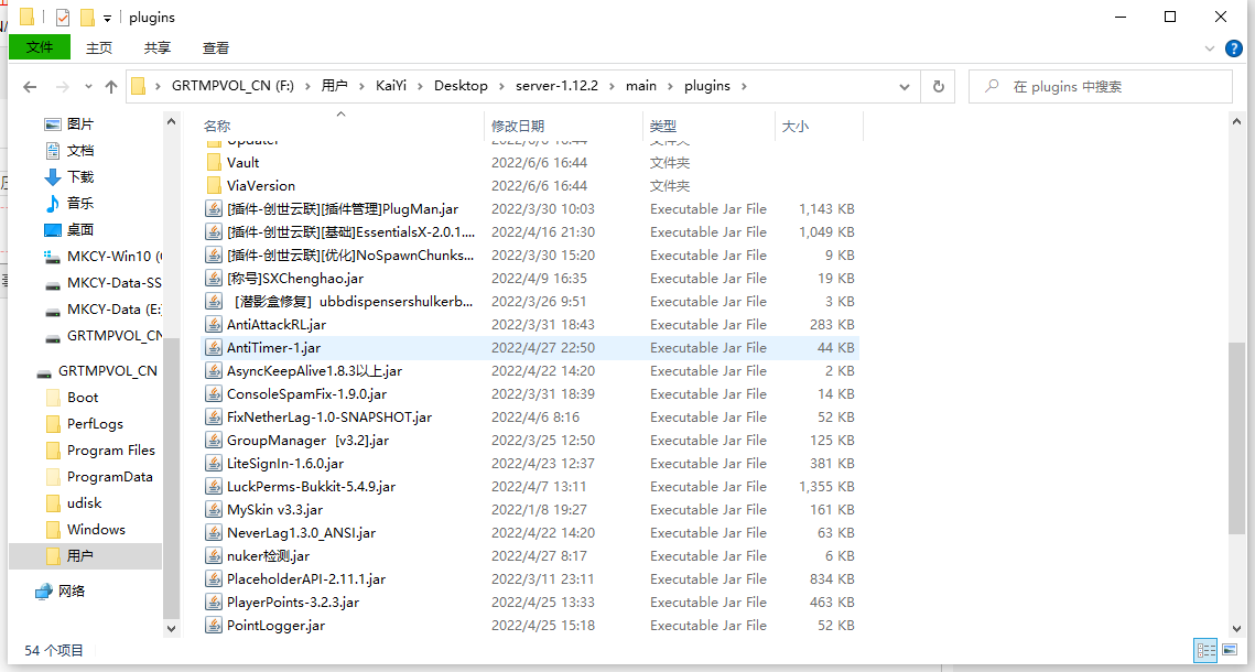 QQ截图20220612140425.png